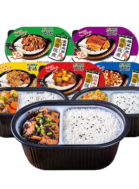 宏绿自热米饭420g/盒装快餐旅游