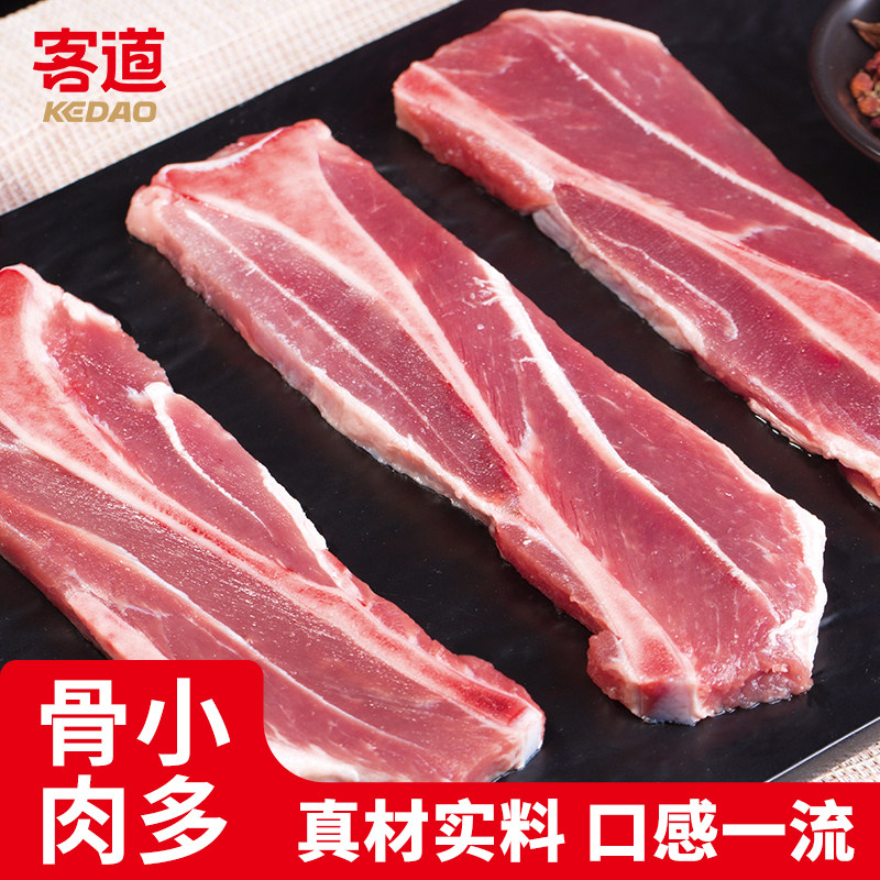 【10根/袋】客道五钻扇子骨1kg/袋猪排骨腌制半成品烤肉食材家用,水产肉类/新鲜蔬果/熟食,猪排,淘宝优惠券,粉丝福利购,淘宝优惠卷