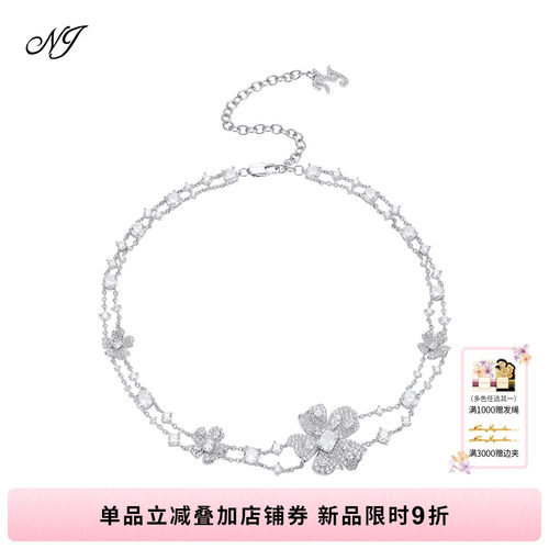 NJJewelry花朵双层项链