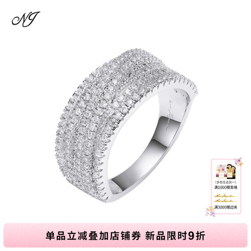 NJJewelry戒指优雅女