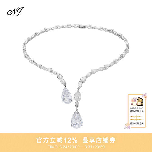 NJJewelry水滴开合项链