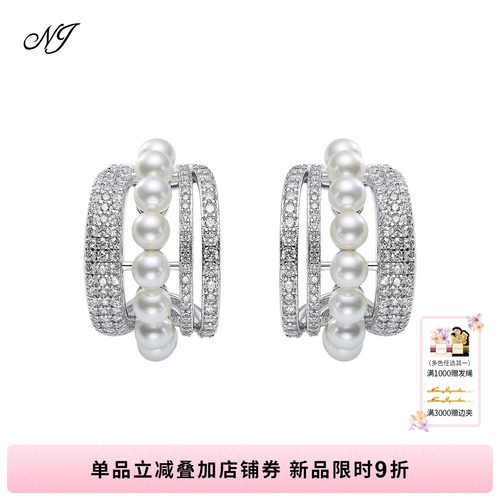 NJJewelry弧形耳环女