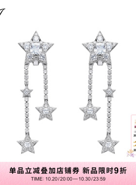NJJewelry星星流苏耳环