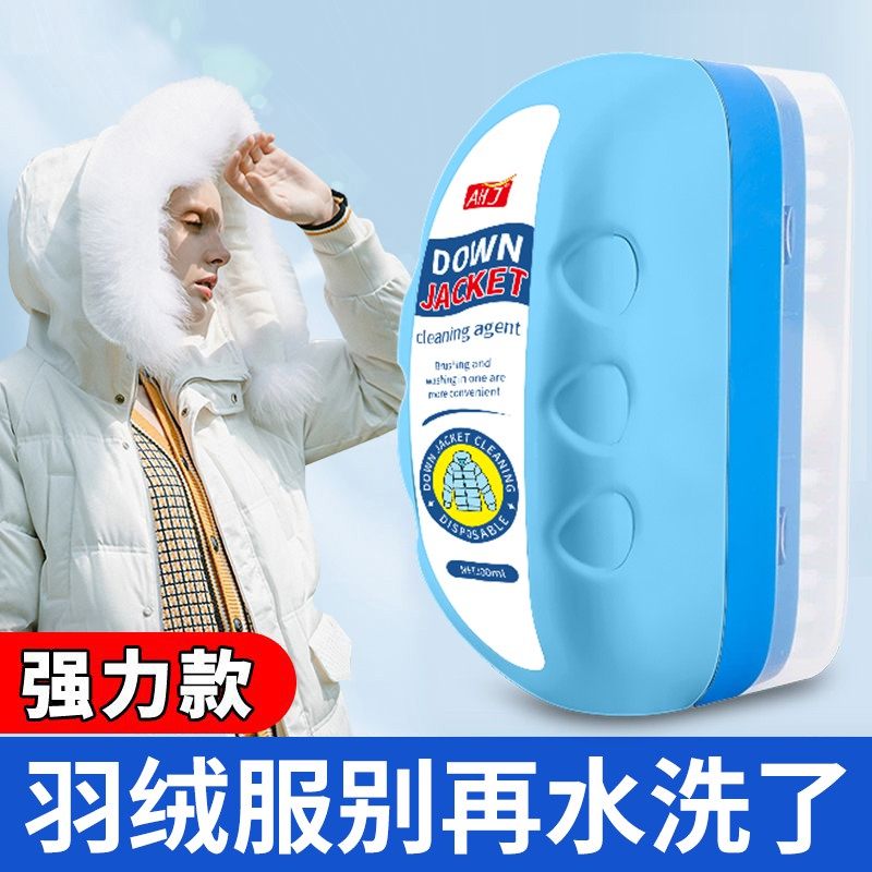 泡沫专用免水洗羽绒服清洁剂去油污渍强力衣物干洗剂清洗神器,洗护清洁剂/卫生巾/纸/香薰,漂白剂,淘宝优惠券,粉丝福利购,淘宝优惠卷