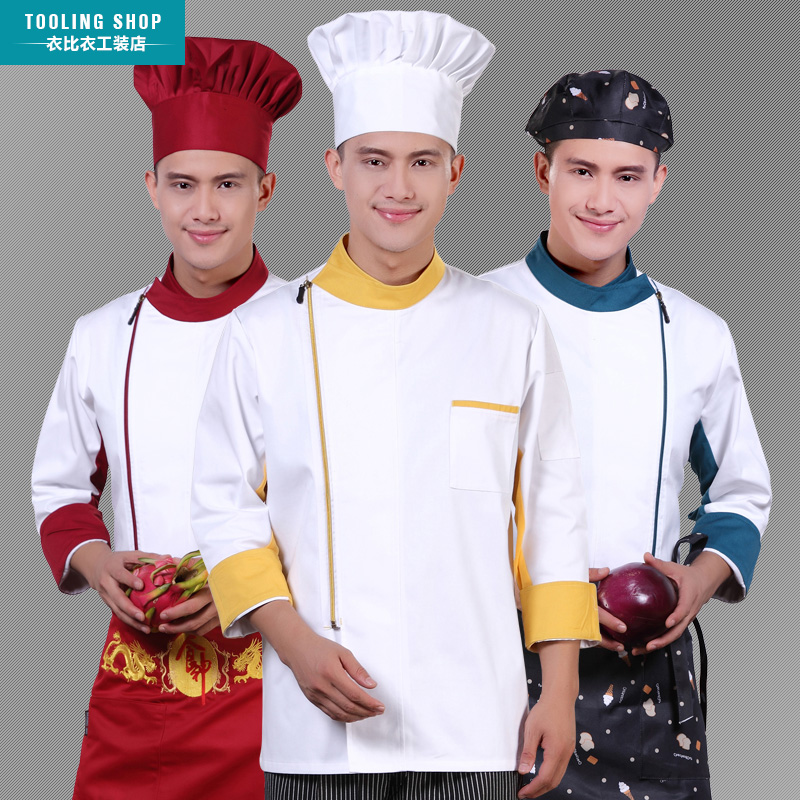 Tenue de cuisinier en coton - Ref 1908041 Image 1