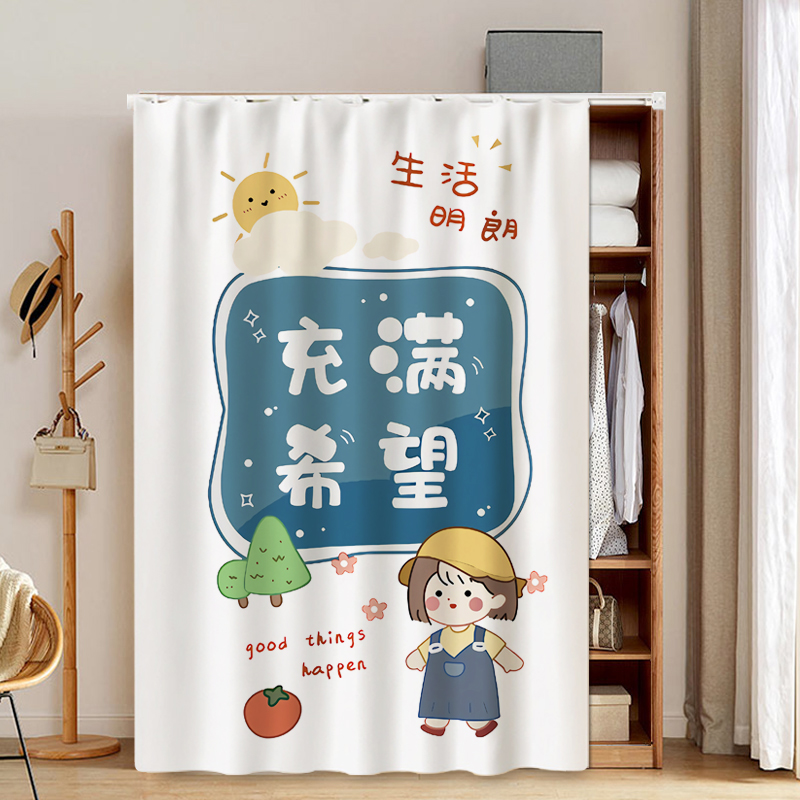 优质绒布柜子遮挡帘防晒防尘遮丑