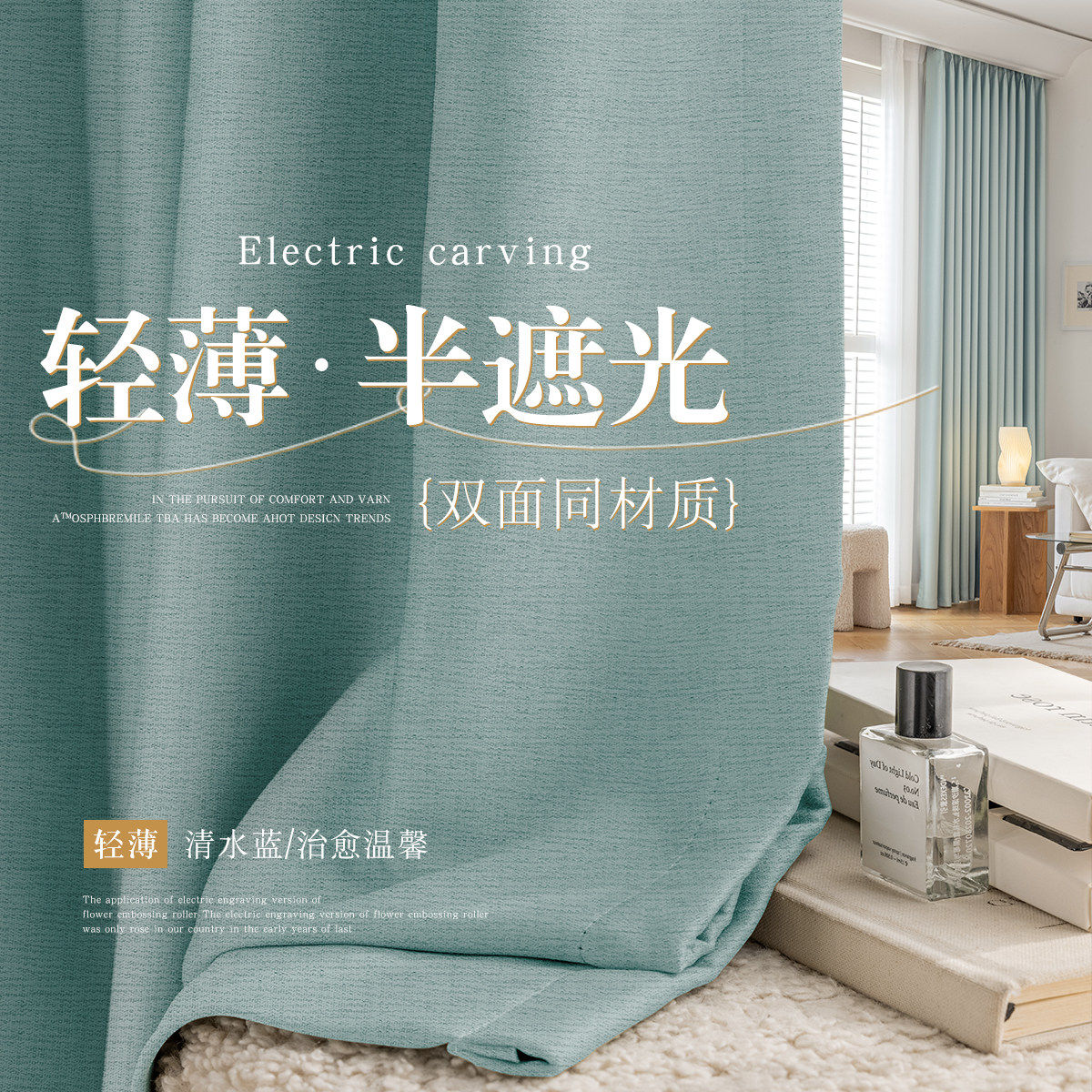 飘窗窗帘遮光2026新款高档免打孔