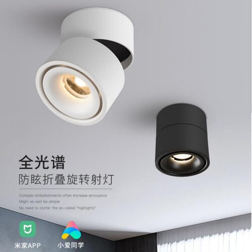 明装射灯家用客厅智能米圆形