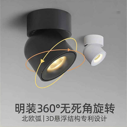 明装筒灯射灯全光谱防眩360度可调圆形家用商照超量一体LED筒灯