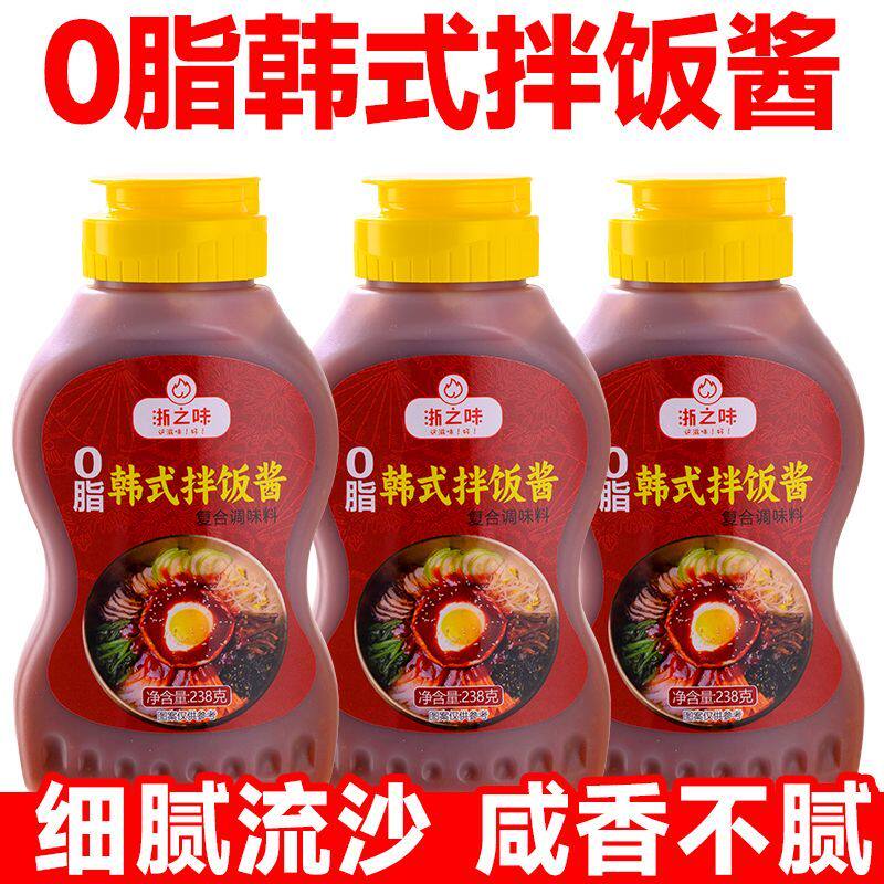 0脂肪石锅拌饭酱韩式拌饭酱韩国风味拌饭酱甜辣酱韩式辣酱下饭酱