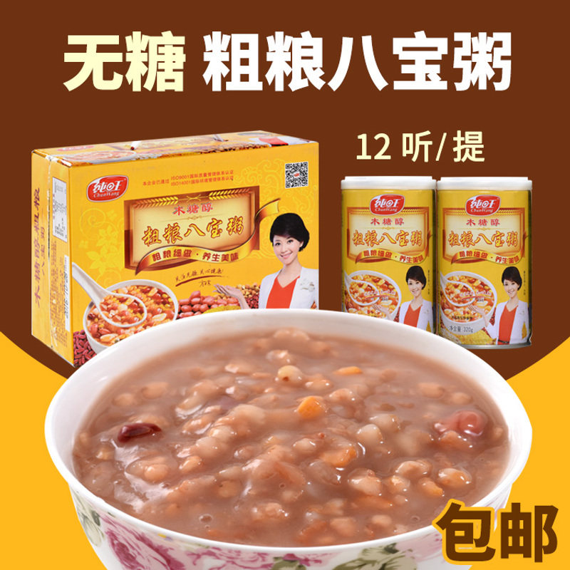 粗粮无糖八宝粥12罐装即食杂粮木糖醇早餐真0糖低脂代餐整箱抗饿