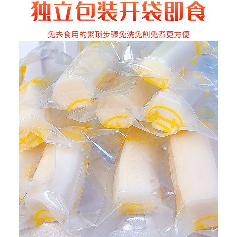 铁棍山药即食免煮熟食蒸孕妇老人健身代餐食品无添加原味蜂蜜