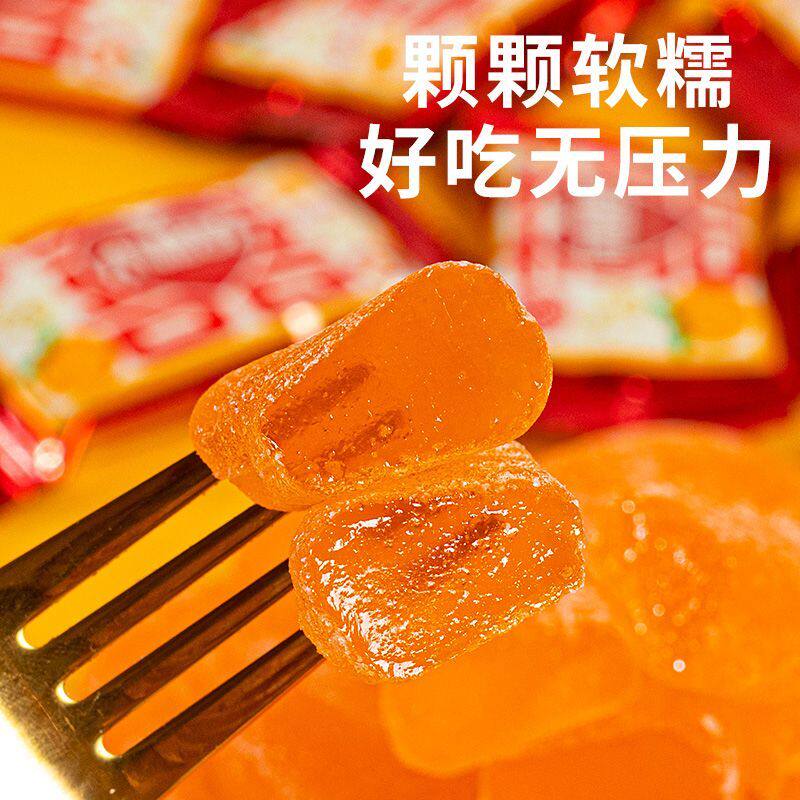 木糖醇老式桔子瓣软糖儿时味道怀旧小零食无糖水果橘子瓣软糖