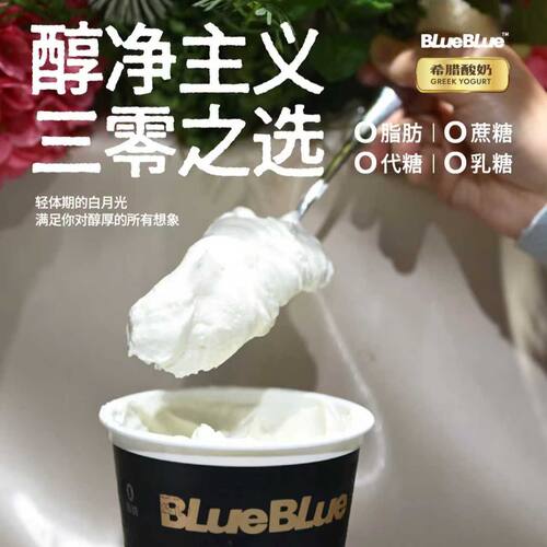 【顺丰包邮】希腊酸奶500g0蔗糖0乳糖0代糖0脂肪11.0克高蛋白酸奶
