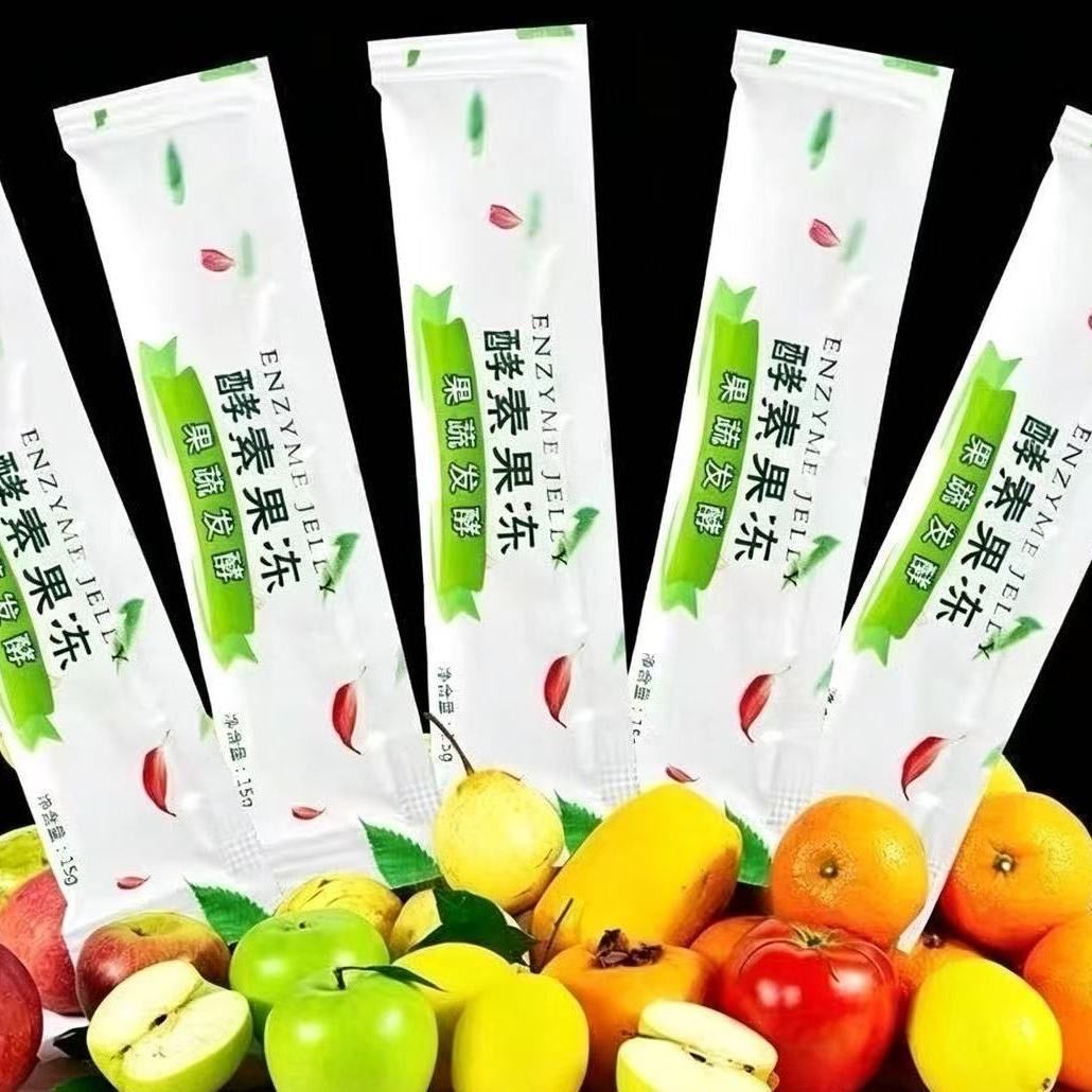 60条果蔬酵素果冻益生元益生菌非梅子孝素青梅发酵网红果冻助力