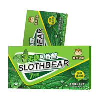 懒熊食尚无糖薄荷口香糖混合无糖口香糖清新口气水果味盒装