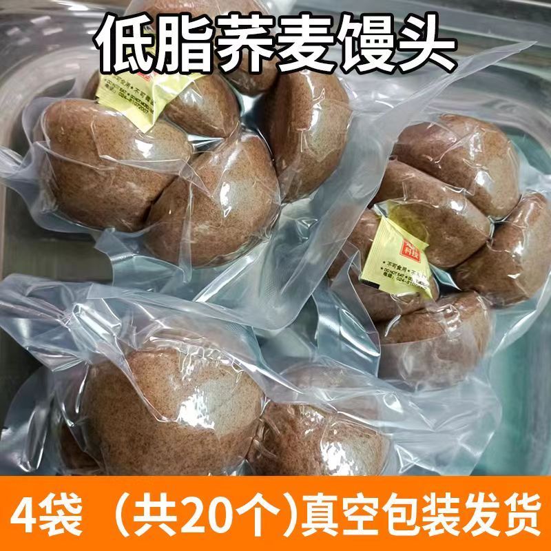 荞麦全麦粗粮馒头主食新鲜早餐黑麦五谷河南粗粮即食荞麦饽饽