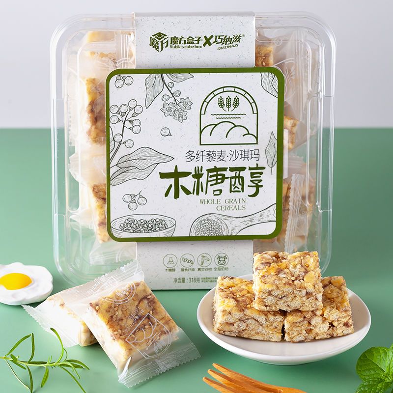 谷纤黑麦木糖醇沙琪玛奇亚籽藜麦不加蔗糖食品办公室零食整箱