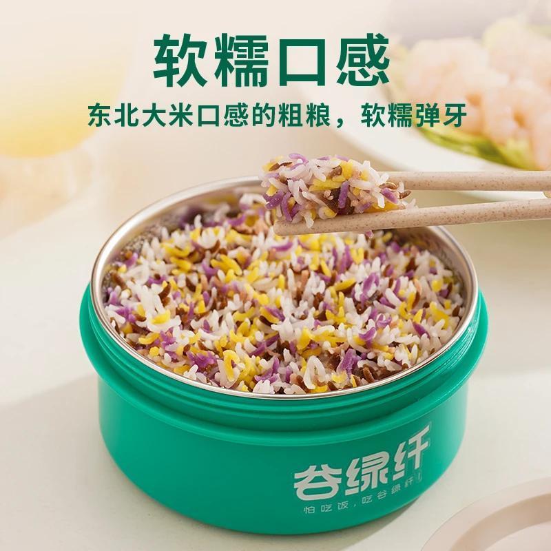 免煮低糖高纤低GI五色米主食高膳食高饱腹软糯粗粮米饭