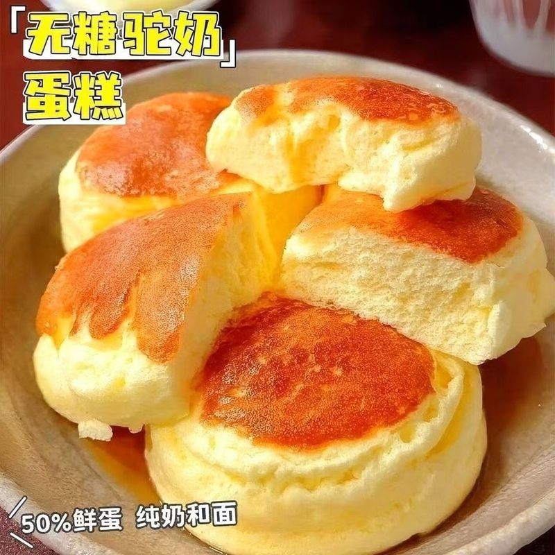 无糖驼奶蛋糕面粉早餐面包戚风鲜嫩鸡蛋糕下午茶点心新鲜零食图片