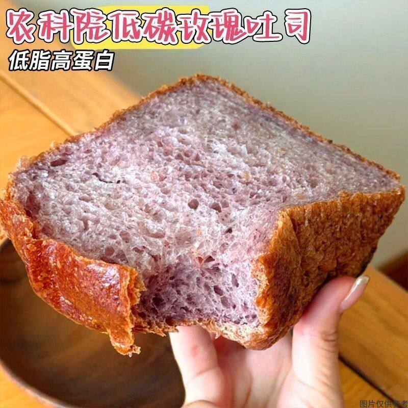 无面粉无糖低碳玫瑰吐司切片低脂面包粗粮早代餐三明治健身