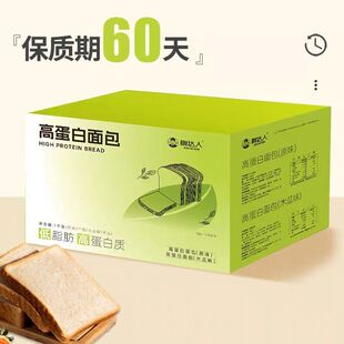 轻碳水面包轻态高蛋白面包轻碳吐司全麦面包健身代餐饱腹早餐速食