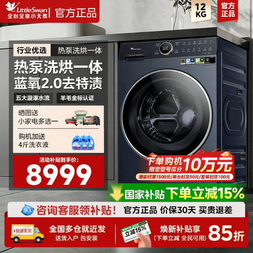 蓝氧2.0全自动家用六边形KE700