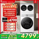 小天鹅洗衣机迷你小乌梅三筒双桶多筒分区洗烘一体内衣小型洗衣机