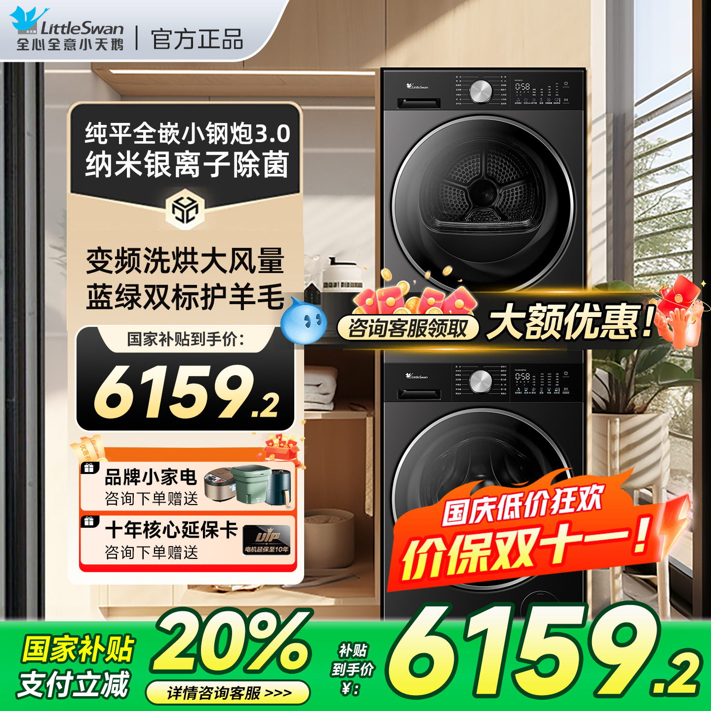 6ϢСϴװС÷3.0Ͳϴ»ϴºɻ С÷3.008PRO+E10PRO