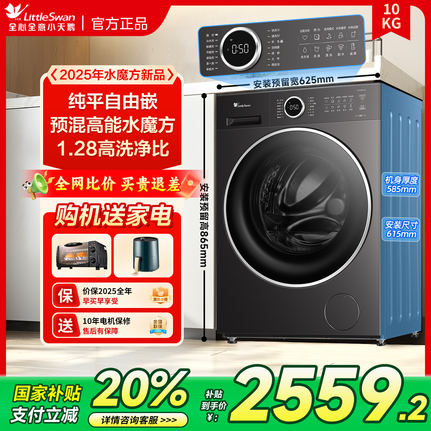 【店铺销量TOP】1.28洗净比