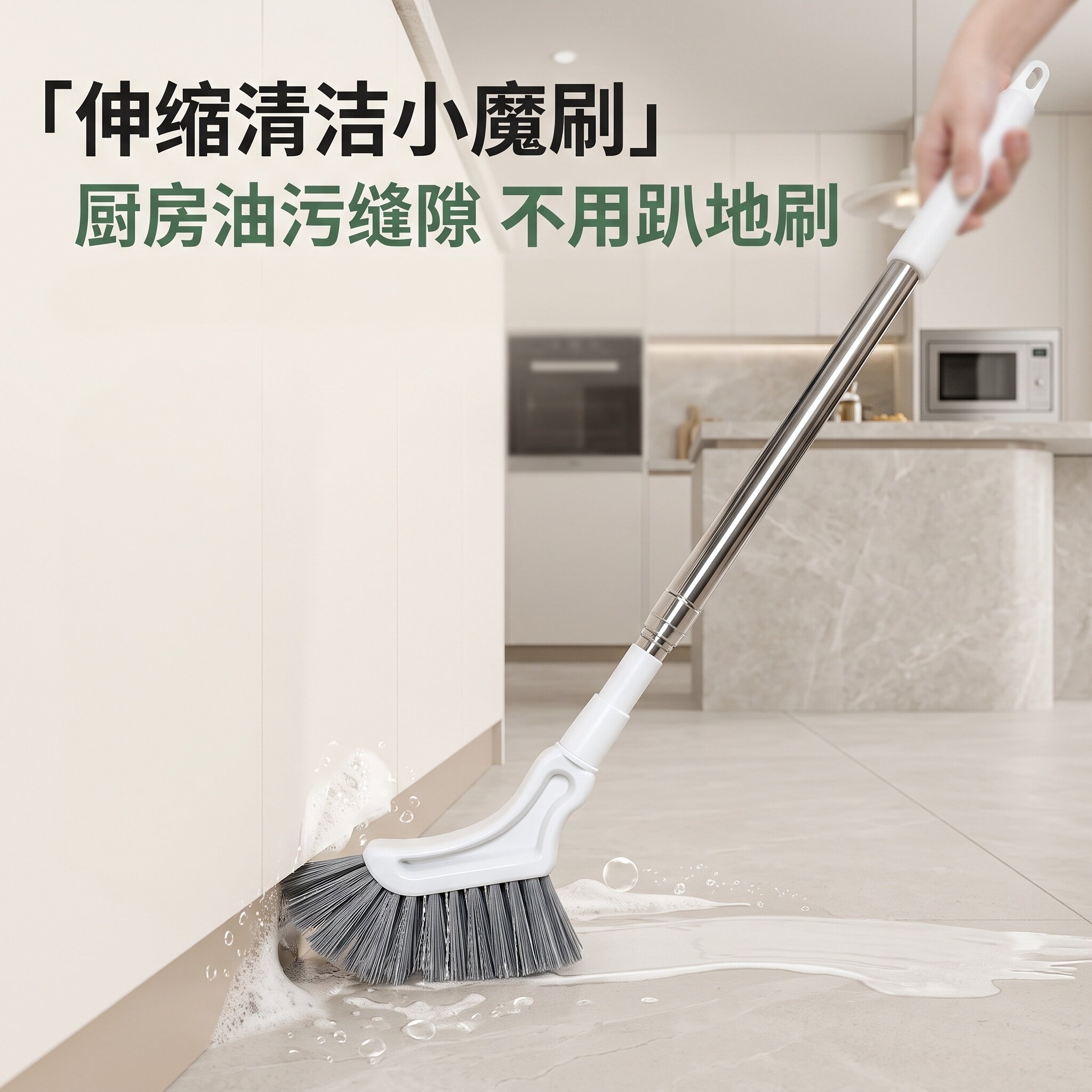 长柄伸缩缝隙清洁刷玄关入户地砖缝隙鞋柜底积灰多功能清洁小魔刷