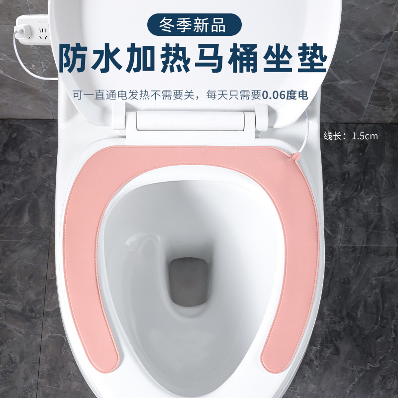 加热马桶垫智能恒温家用马桶坐垫防水冬季吸附式加热坐便套马桶贴