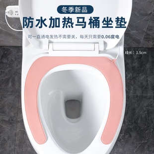 吸附式 加热马桶垫智能恒温家用马桶坐垫防水冬季 加热坐便套马桶贴