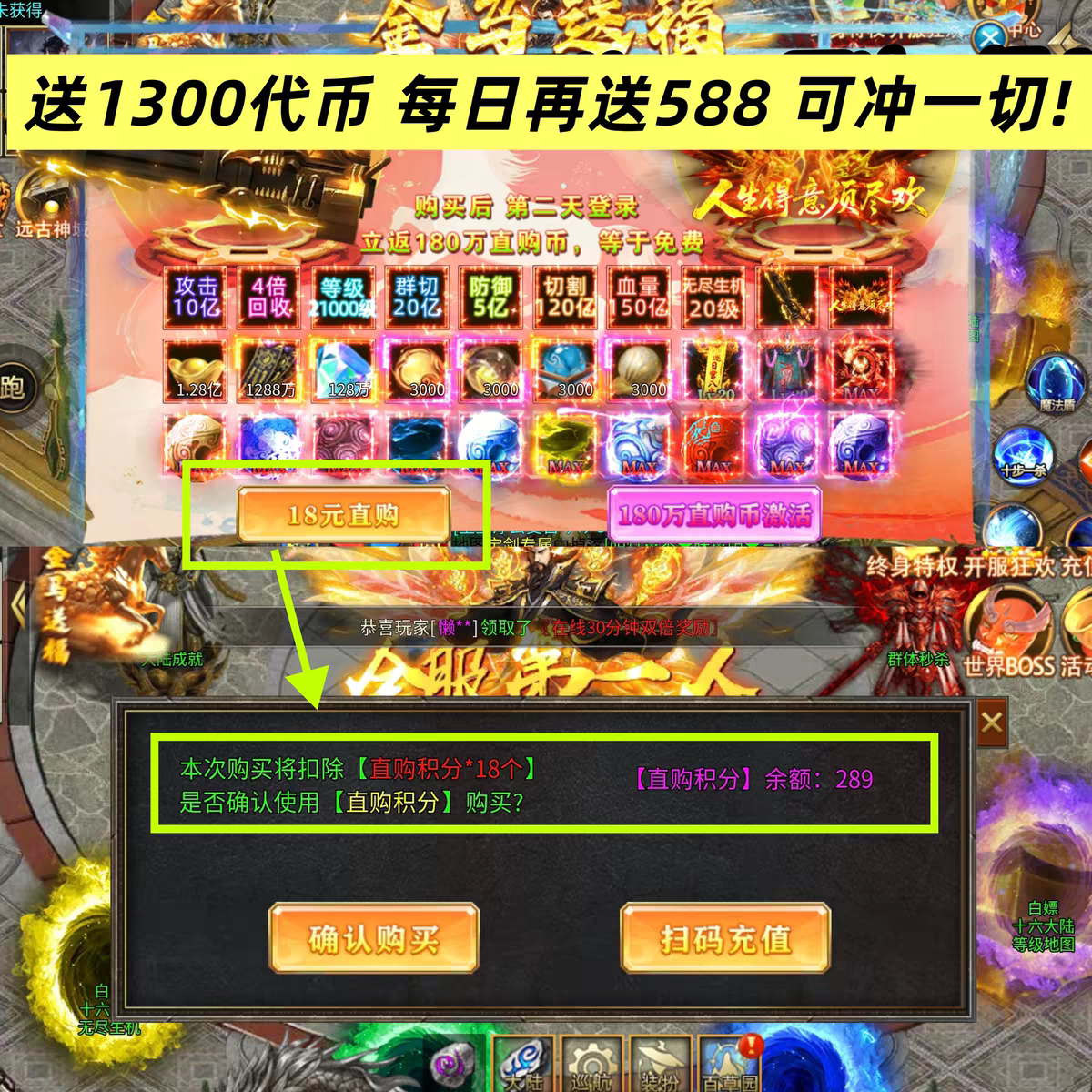 兄弟们！这游戏太爽了！代币畅玩图片
