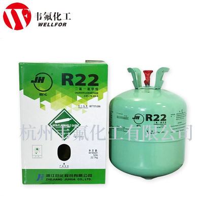 原厂制冷剂 R22雪种冷媒 工业制冷设备制冷剂 氟利安