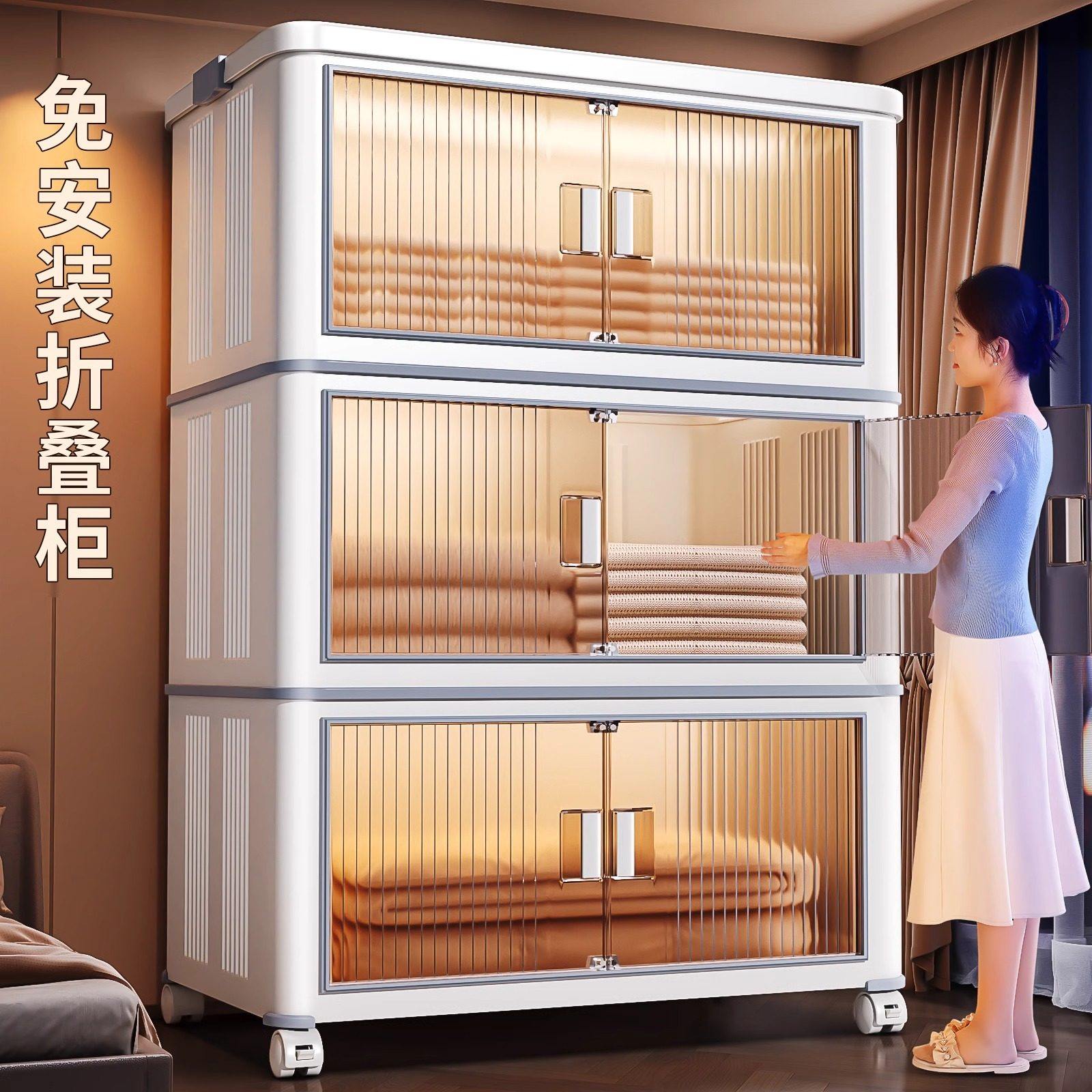 日式PP衣物收纳柜可叠加塑胶整理柜卧室用大容量衣服被子储物柜,收纳整理,鞋柜,淘宝优惠券,粉丝福利购,淘宝优惠卷