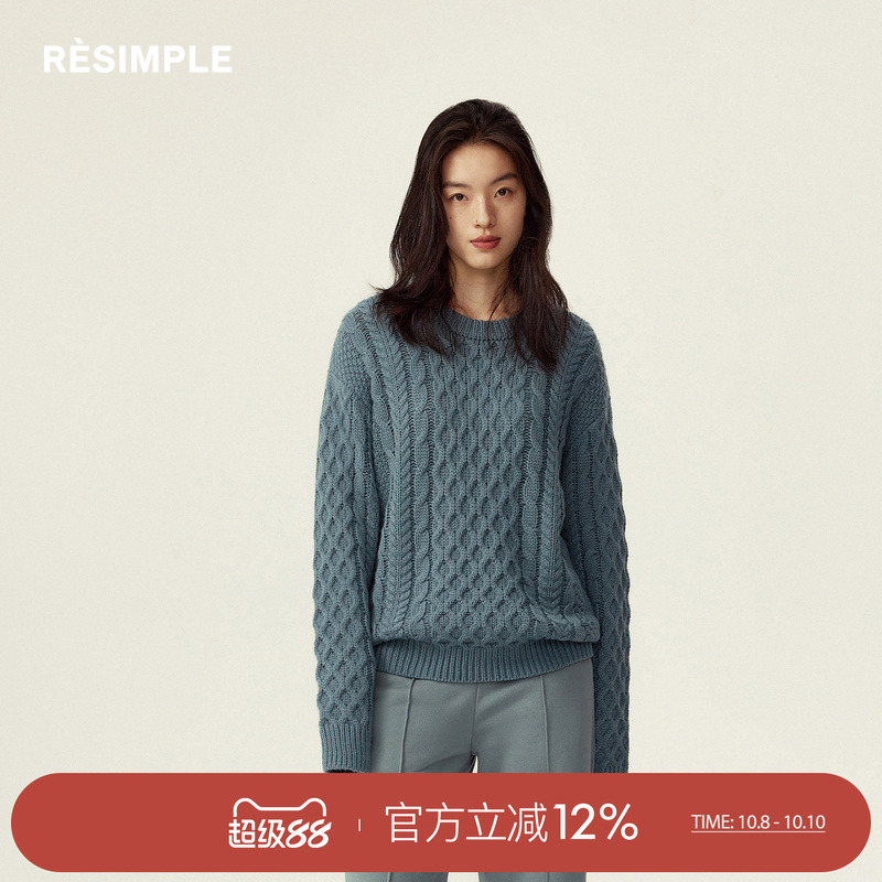 RESIMPLE简单点针织衫女套头宽松基础款蓝色毛衣百搭上衣秋冬1167