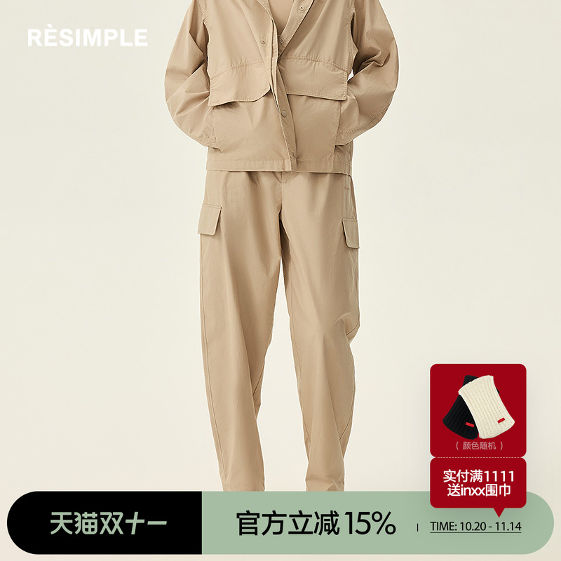 RESIMPLE简单点长裤舒适极简萝卜裤时尚休闲长裤春季0595女装