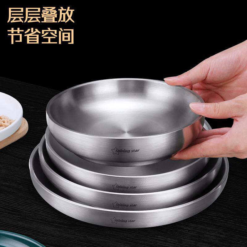 304不锈钢盘 早餐家用菜盘子水果点心甜品盘圆形加深餐具西餐盘