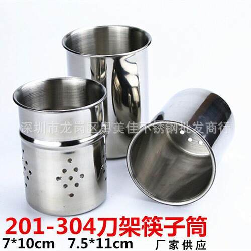 加厚不锈钢筷子筒304商用奶茶吧台收纳盒放吸管筒桶置物架筷子笼