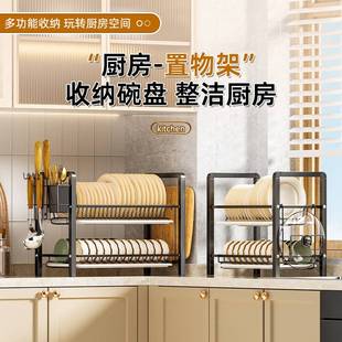 厨房放碗和盘子的架子碟盘收纳架沥水架家用多功能架筷收纳盒