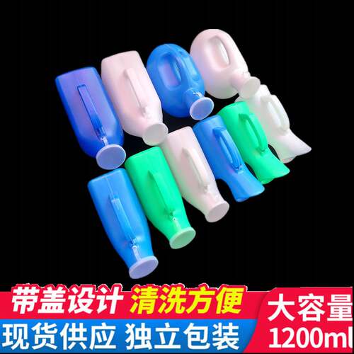 尿壶小便壶带盖小便壶带盖