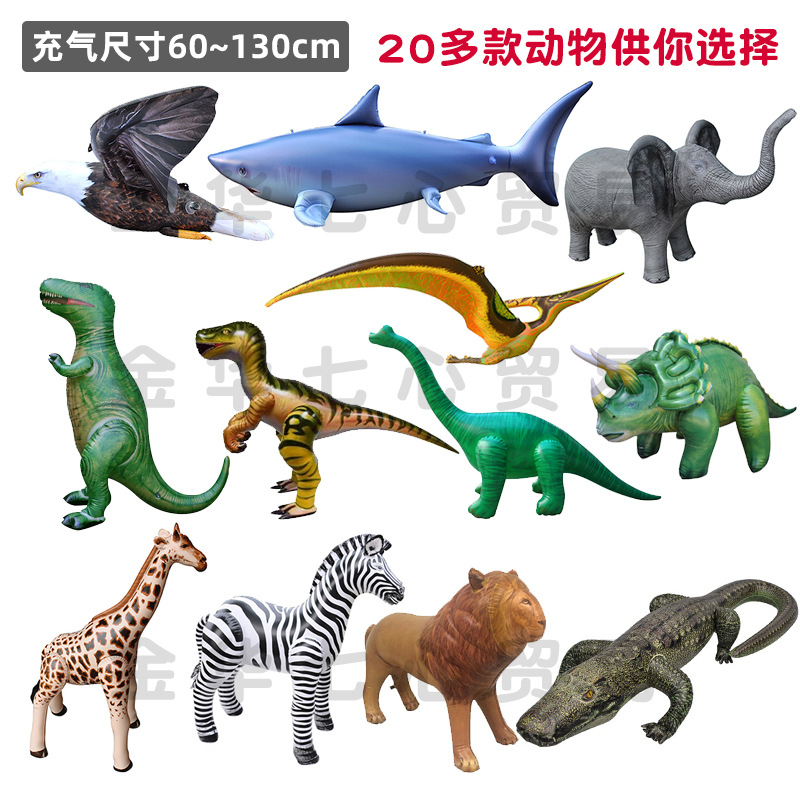 亚马逊跨境恐龙模型仿真充气动物