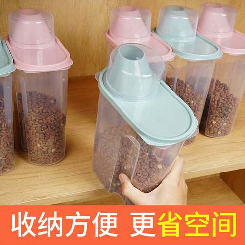 狗粮桶猫粮桶密封防潮塑料宠物储粮桶粮食兔粮储粮罐仓鼠粮储粮桶