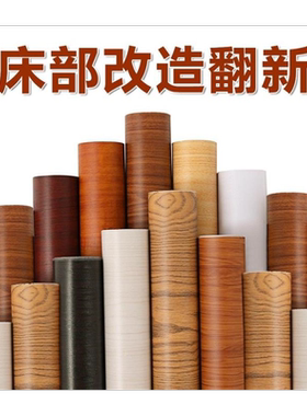 新品旧床改造翻全包布艺皮头木边