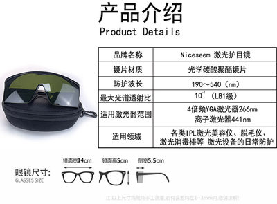 新品 电焊眼镜焊工专用激光防护眼镜护目镜墨镜保护眼睛护眼男工