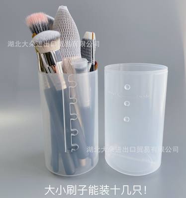 枫垚堂 化妆刷收纳筒透明简约现代ins风可伸缩收纳桶笔筒便携防尘