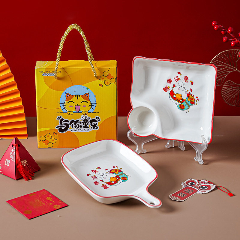 盛饺子的托盘兔年方形陶瓷饺子盘带碟醋盘子早餐盘手把盘创意烤盘