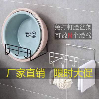 脸盘架免打孔脸盆架收纳架浴室厨房壁挂毛巾挂架脸盆挂架盆浴室卫