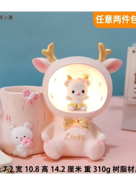 创意精致可爱小鹿笔筒收纳盒树脂
